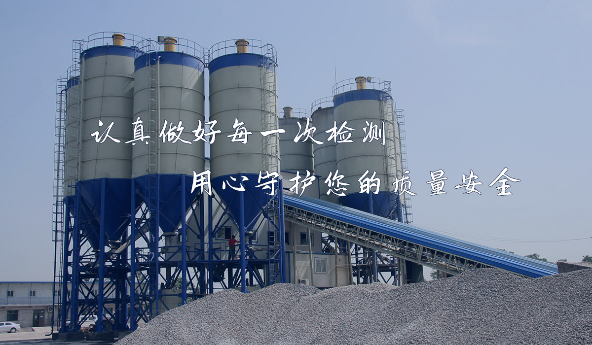 普通混凝土配合比設(shè)計中的這些問題，必須要重視
