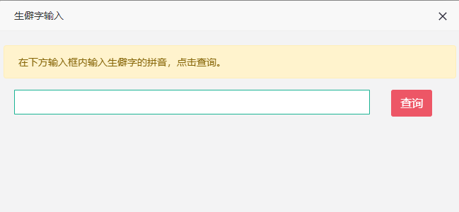 職業(yè)資格證書常見問(wèn)題解答
