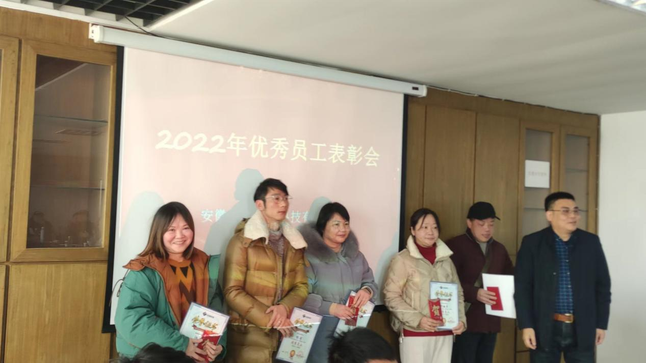 凝心聚力謀發(fā)展，踔厲奮發(fā)譜新篇