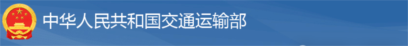 《公路工程集料試驗規(guī)程》（JTG 3432—2024）新規(guī)5月1日施行
