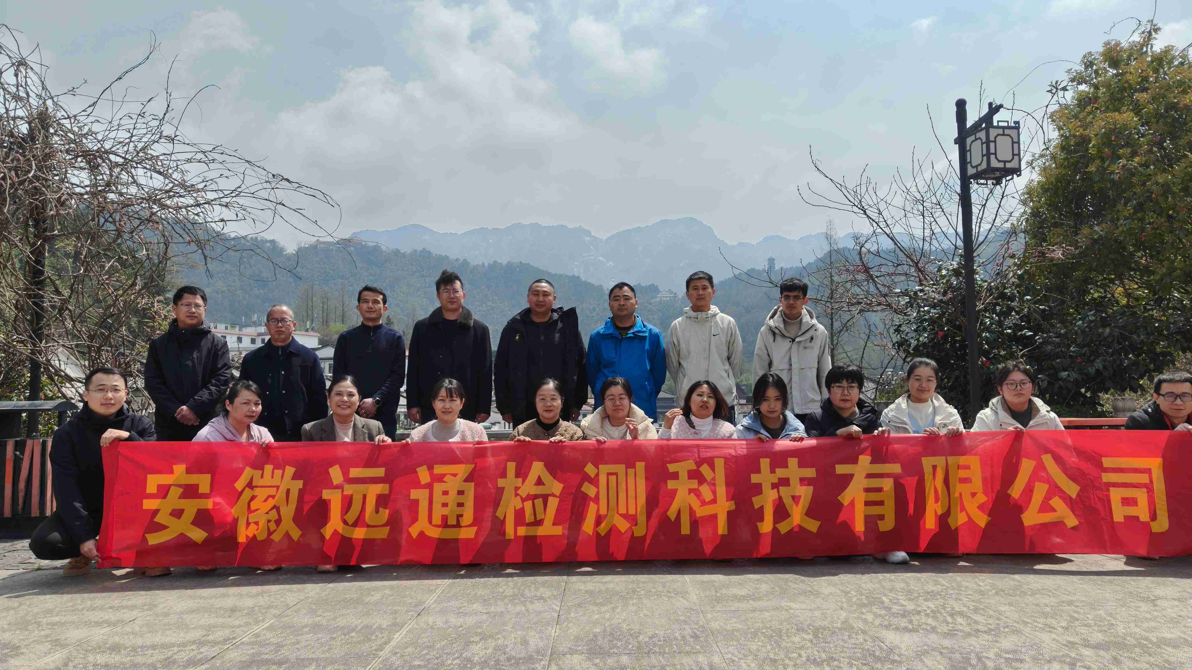 山高人為峰，心齊事竟成
